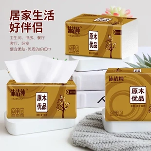 餐巾纸饭店擦手纸原生三层100实惠装木浆纸包加厚抽纸商用