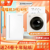 Портативный принтер *S *S для школьников и студентов, C1, C2