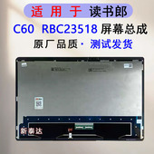 适用读书郎C60屏幕总成RBC23518外屏触摸屏液晶显示内外一体屏