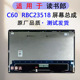 适用读书郎C60屏幕总成RBC23518外屏触摸屏液晶显示内外一体屏