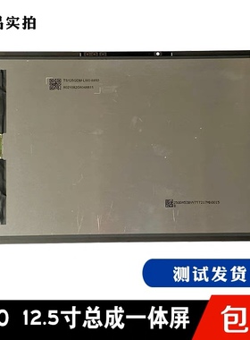 适用读书郎C30 C35 C18max原装屏幕总成触摸屏外屏RBC21506总成