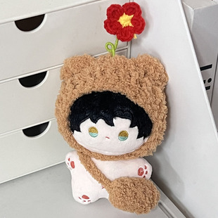 小红花头套娃衣10cm玩偶海星体自嘲熊通用玩偶服diy配饰礼品挂件