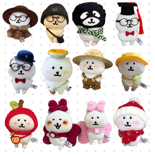 13cm自嘲熊娃衣小偷强盗头套包创意娃娃公仔套装毛绒玩具头套配件