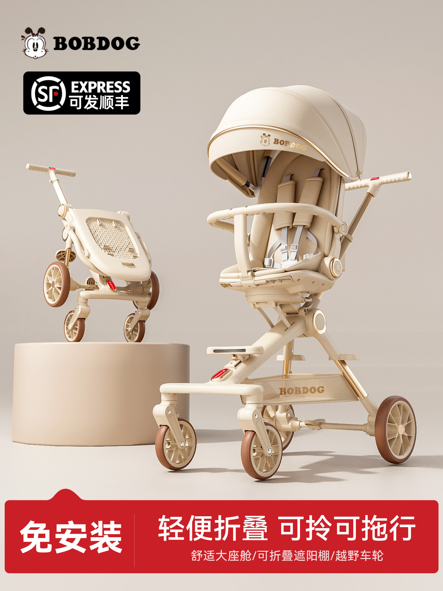 Babudou baby artifact high landscape складная детская коляска с одной кнопкой, двусторонний четырехколесный амортизатор, может сидеть и лежать на тележке Изображение 1