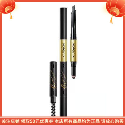凯芙兰玩眉塑型多效眉笔防水持久不脱色初学者根根分明自然野生眉