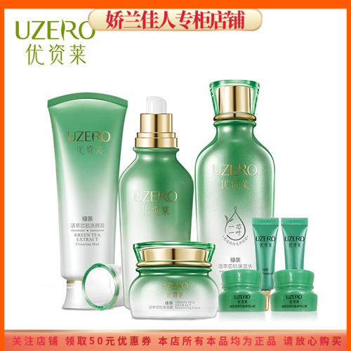 夏日美白新品特辑！