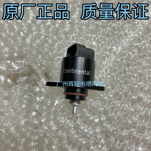 诚信配件 宗申赛科龙（RT3) ZS250T-3步进电机  怠速马达