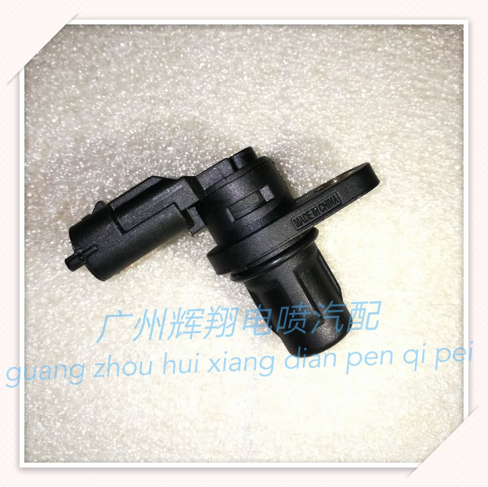 福田6457 1.5L DAM15DL凸轮轴位置传感器相位传感器原厂