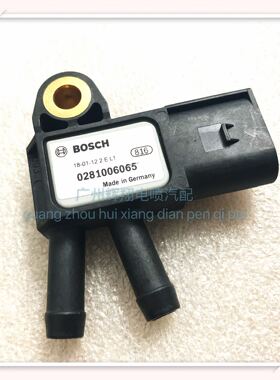 江淮HFC4DA1(2.8L国5)压差传感器1026160FA300 0281006065原厂