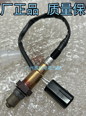 隆鑫无极300R/RR/DS/350AC/500R/525R摩托车氧传感器VOGE300/500