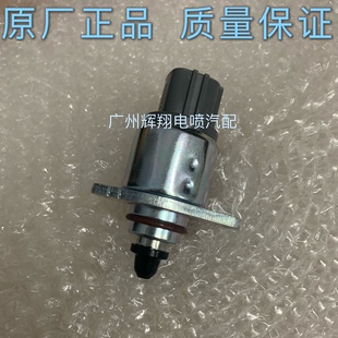 一汽森雅S80M80怠速控制执行器总成怠速电机怠速马达原厂正品