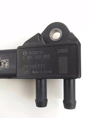 适用于神骐T30/T20/T10/F50/F30 原厂 压差传感器 0261232050