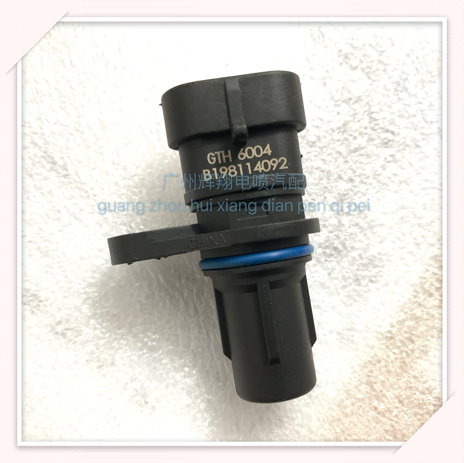 哈弗长城酷派曲轴位置传感器