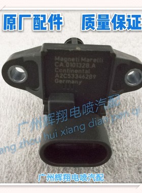 力气压1.8TW5MG7MG6350进550名爵750荣威菲 传感器圣达