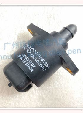 7217R1012奇瑞371F新款QQ3旗云1怠速阀小马达电机F01R06592原厂