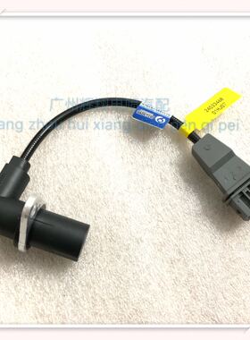 曲轴位置传感器五菱之光五菱阳光 西门子系统 编号：24533468