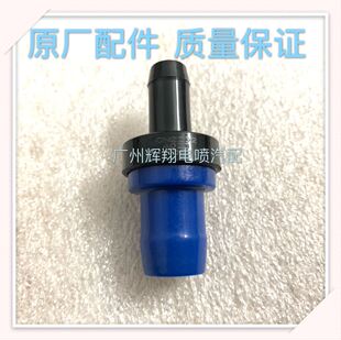 原厂适配比亚迪F3废气阀F0G3L3速锐S6F6S7M6发动机单向阀PVC废弃