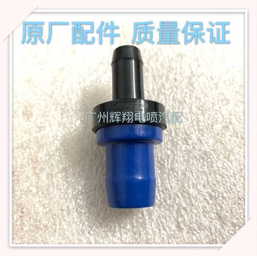原厂适配比亚迪F3废气阀F0G3L3速锐S6F6S7M6发动机单向阀PVC废弃