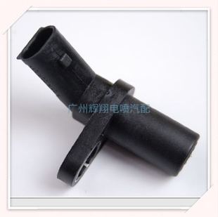 4G15 C50 1.5 4G13曲轴位置传感器转速传感器 长城哈弗H6