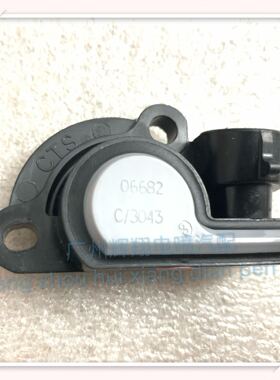 五菱之光五菱B12荣光鸿图 五菱杨光节气门位置传感器德尔福06682