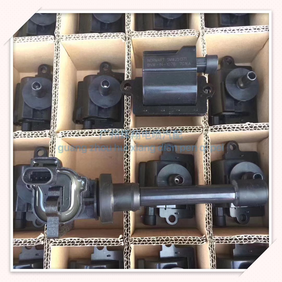 长城哈弗H3 H5 H6 2.0T点火线圈 4G63S4T高压包 SMW251371