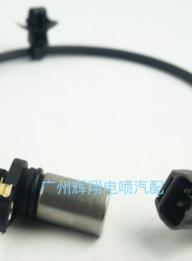 RAV4佳美2.4大霸王ACR30 50埃尔法ANH20凯美瑞1AZ 2AZ曲轴传感器