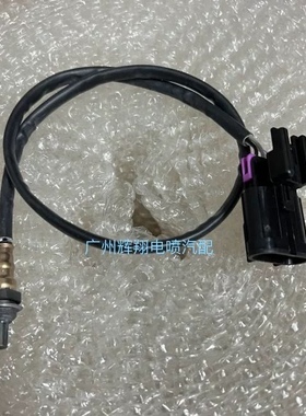 适用晓星Hyosung GT650R GV650 GV250 GV300S GV125S排气氧传感器