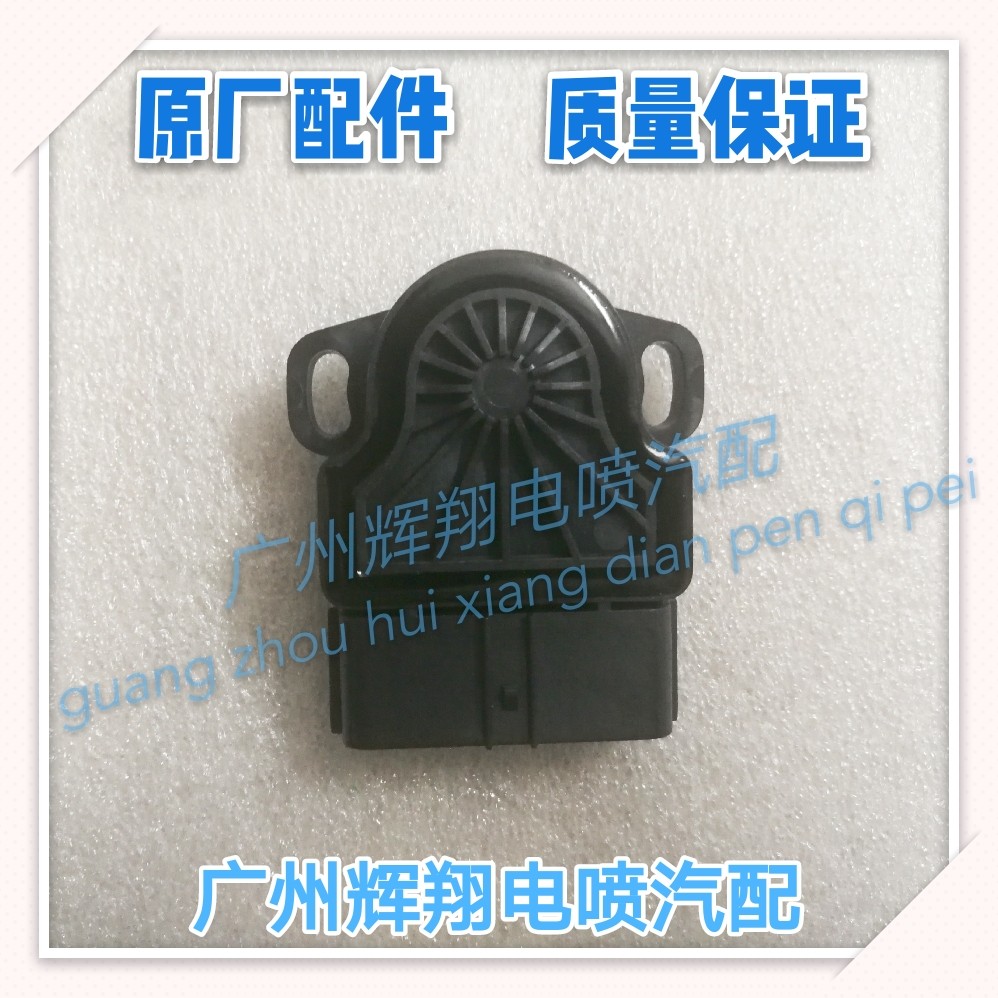 加速兰德门CU5W传感器MR578861下线原厂踏板三菱油油4G69位置欧