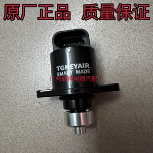 适用于黄龙BJ600GS怠速马达BN600/蓝宝龙BJ300GS步进电机