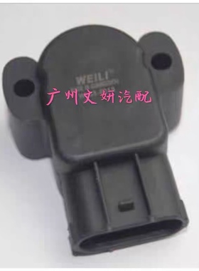 南京长安之星465Q CB10 CM5 威旺205伟世通系统节气门位置传感器