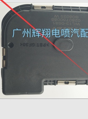 节气门9635884080 0280750085适用于老标致206 307 C3 1.6L 16v