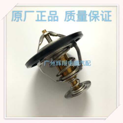 TEMB天博适配海马M3S5M5S7丘比特骑士福美来海福星普力马节温器