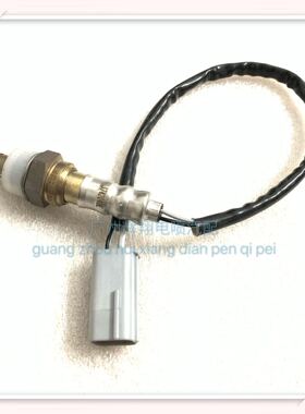 北汽威望306307205M20M30M50FS50前后氧传感器上下游传感器