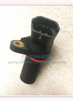 YC4GYC4112YC4E传感器玉柴发动机G2100曲轴转速凸轮轴传感器