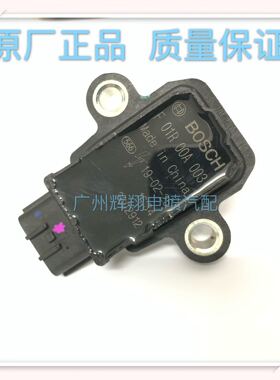 奇瑞A1新QQ旗云1瑞麟M1 1.0 371发动机点火线圈高压包F01R00A003
