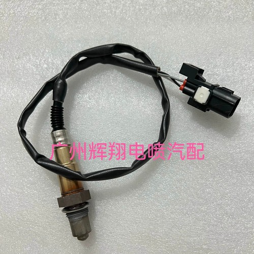 适用无极250RR 350AC DS525X CU525 RR525 ds900x摩托车氧传感器