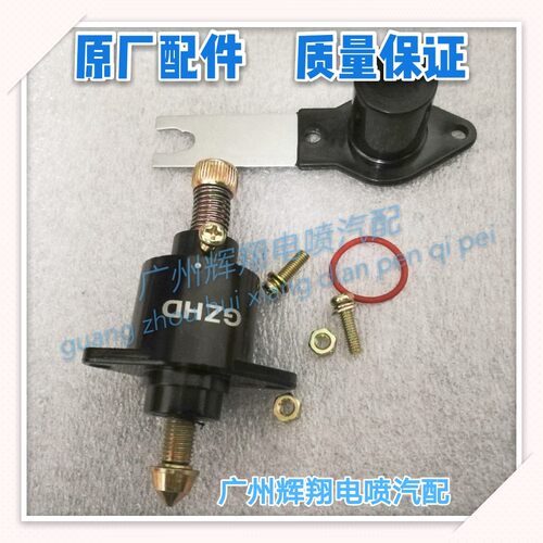G3手动马达473F3手调L3发动亚迪电机F0机亚迪怠速 比马达比