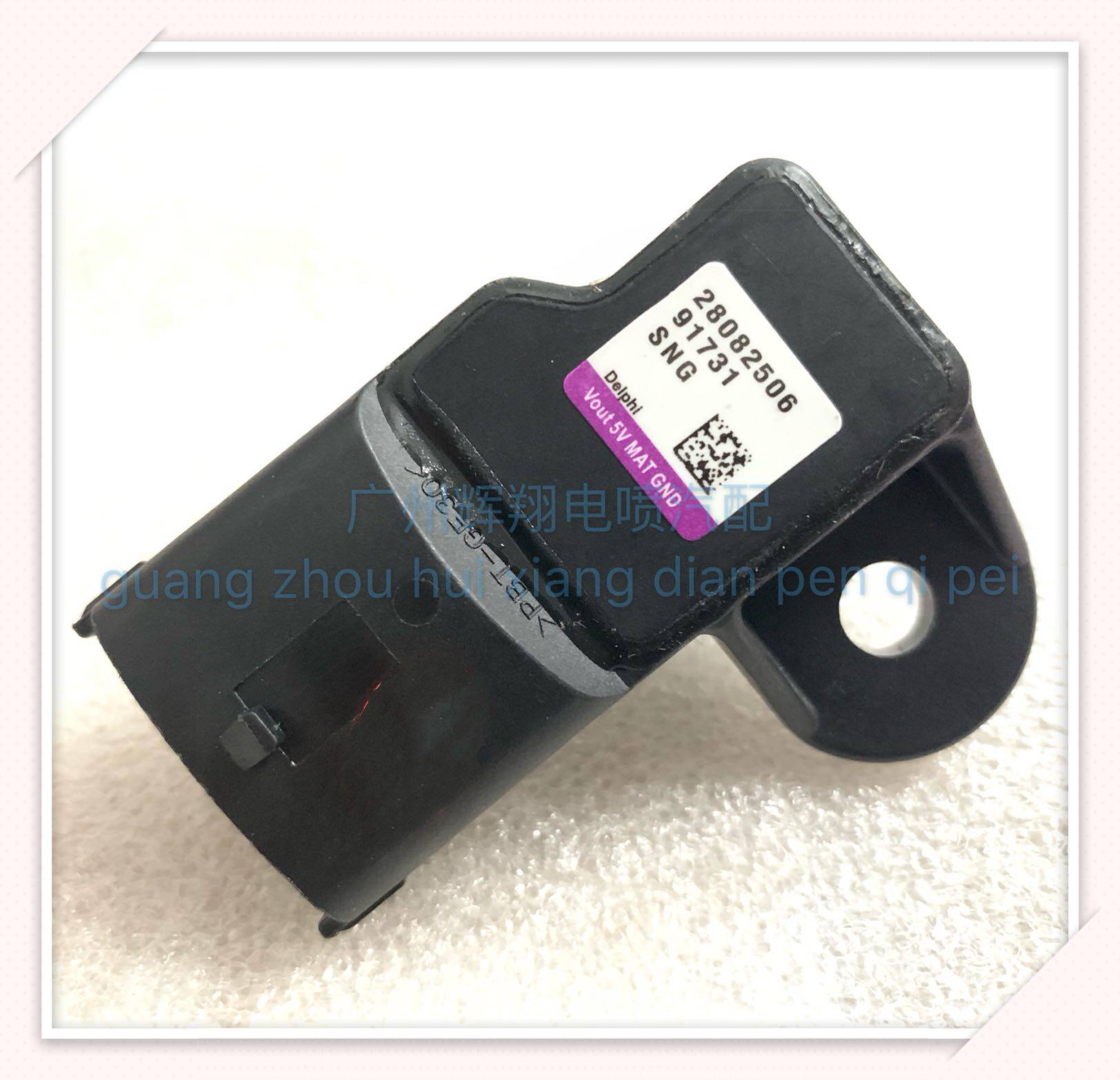 江淮同悦和悦RS三厢瑞风S3进气压力传感器VVT发动机原厂配件