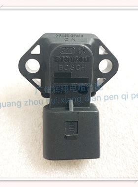 长安之星二代2代 474发动机进气压力传感器 原厂0261230011