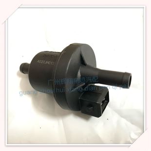 qq6 A1旗云12瑞麒M1 G6再生碳罐电磁阀总成 原厂奇瑞qq3