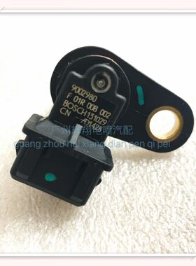 凸轮轴位置传感器五菱荣光B12发动机宏光鸿途五菱之光F01R00B002