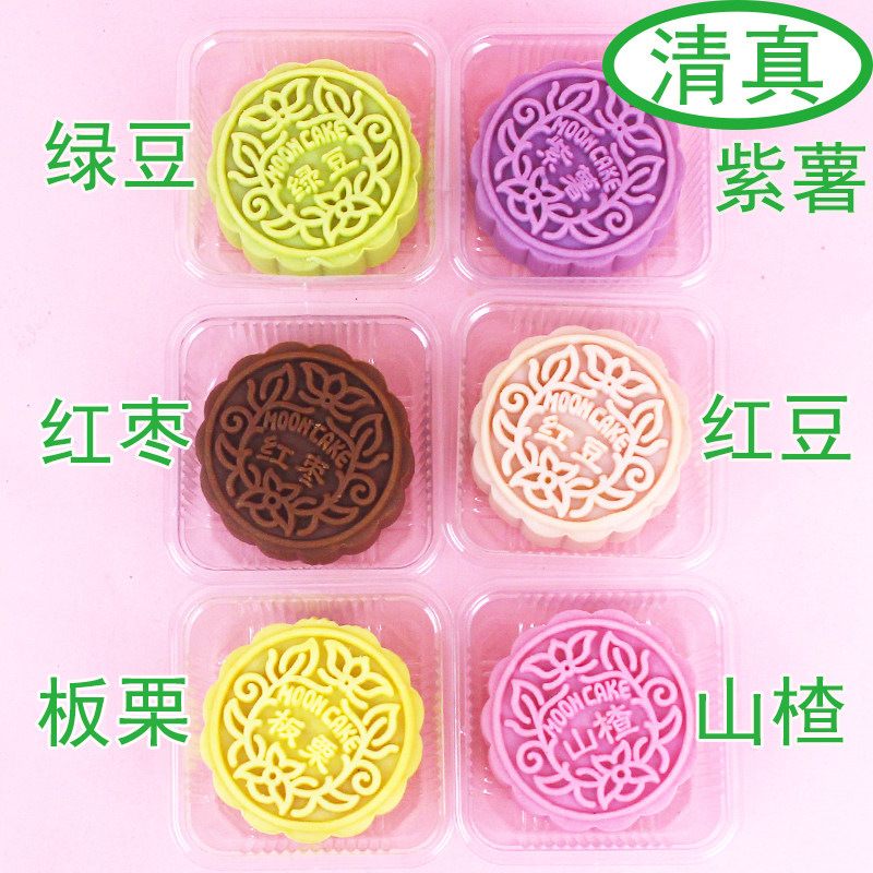 朴芳斋清真小月饼中秋多口味