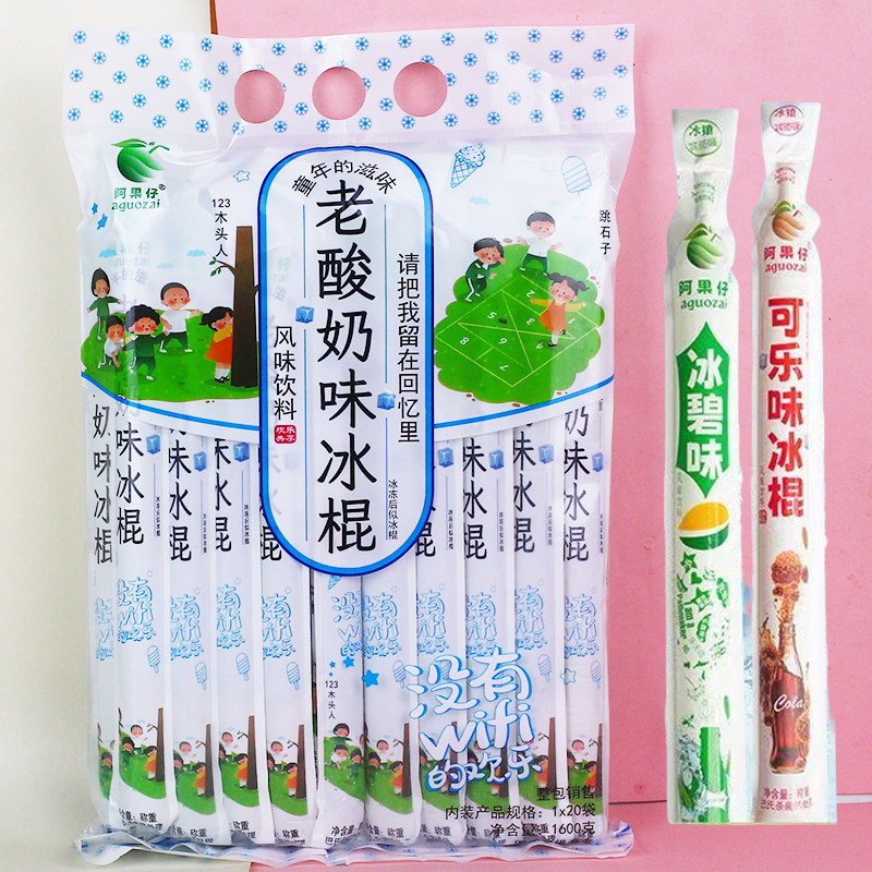 阿果仔网红果味碎碎冰棒解暑
