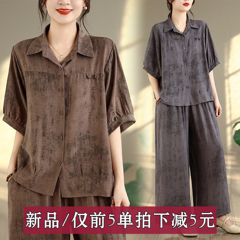 夏季新款简约休闲开衫上衣加松紧腰阔腿裤两件套装薄款亲肤微胖女