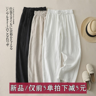 棉麻宽松阔腿女2025夏季薄款麻料垂感高腰白色显瘦直筒长裤子薄款