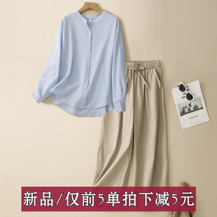 夏日穿搭松弛感清纯系蓝色防晒亚麻衬衫阔腿裤休闲套装女两件套