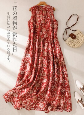 花色红色印花棉麻连衣裙 夏季宽松遮肉文艺复古无袖背心长裙子