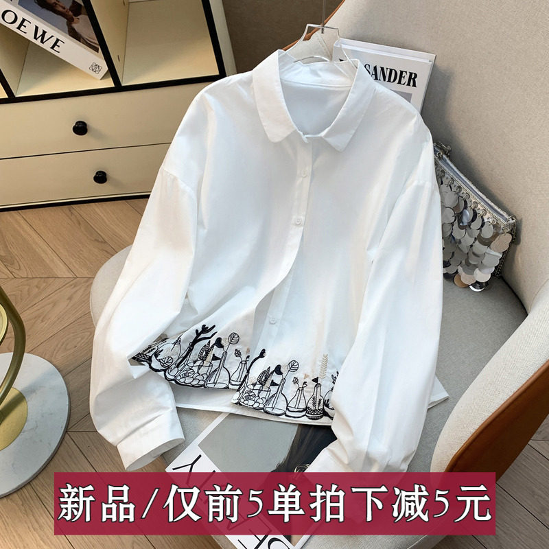 大码内搭时尚2026年秋季新款