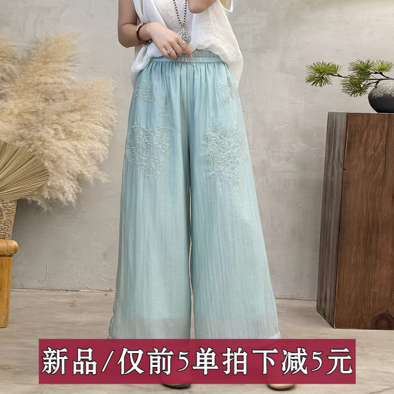 休闲慵懒风纯色垂感松紧腰 夏季新款刺绣宽松显瘦阔腿裤女民族风