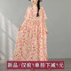 圆领印花连衣裙组蝙蝠袖 加肥加大短袖 新款 粉色花波西米亚长裙夏季